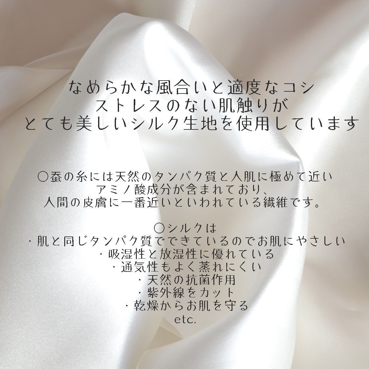 シルク100％　Tバックショーツ　ふんどしパンツ　リラックスショーツ　締め付けない　敏感肌　蒸れにくい