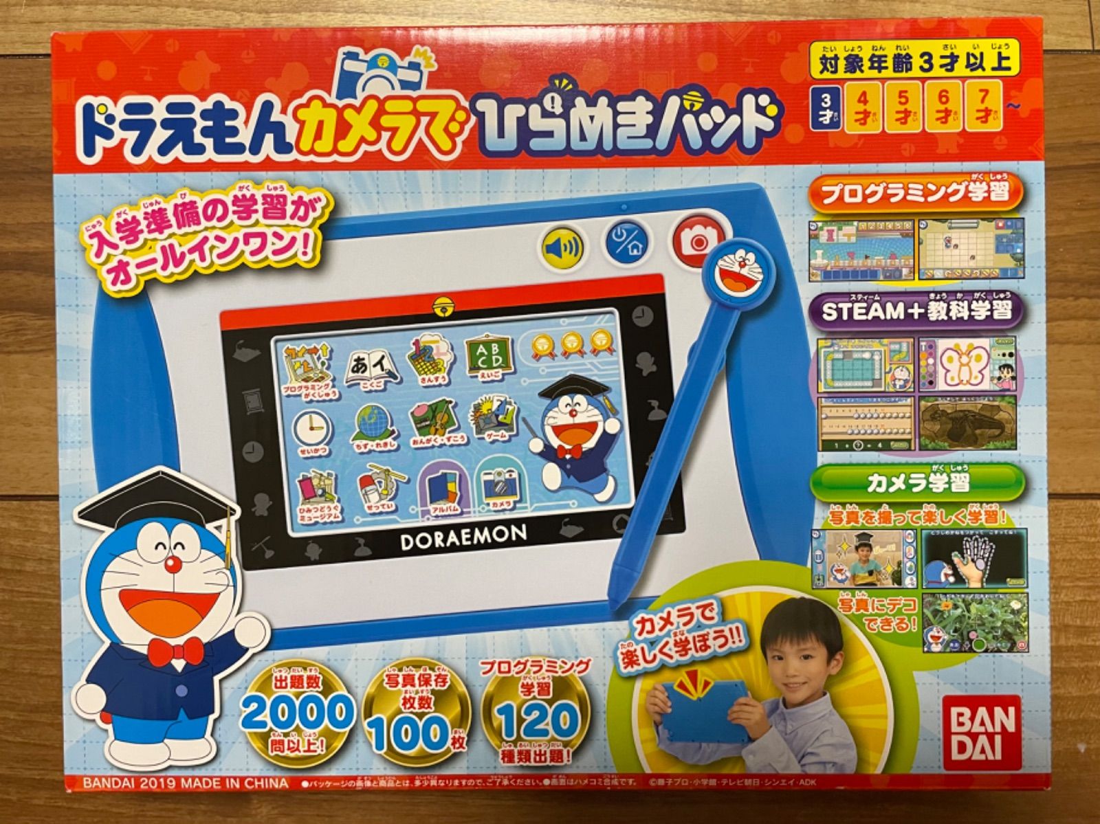 ドラえもん カメラでひらめきパッド　未開封　【アウトレット倉庫在庫】【外箱傷みあり】【北海道、沖縄、離島はお届け不可】