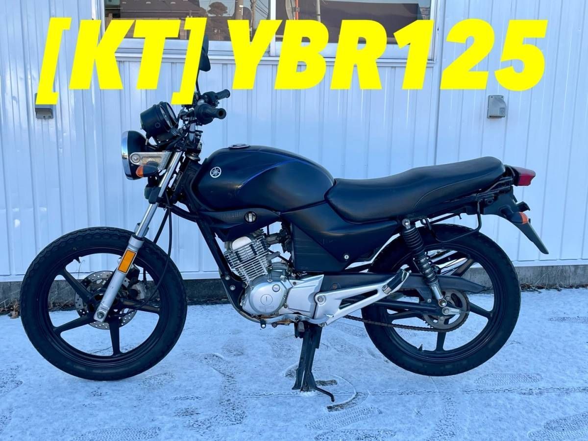 YBR125スクランブラー計画① ～外装取り外し編～｜無念無想