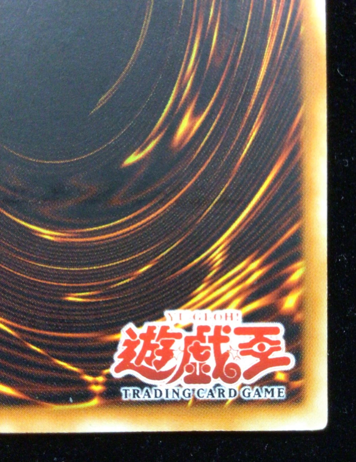 【遊戯王】ライフチェンジャー【旧アジア】 遊戯王 ライフチェンジャー 旧アジア レリーフ - メルカリ