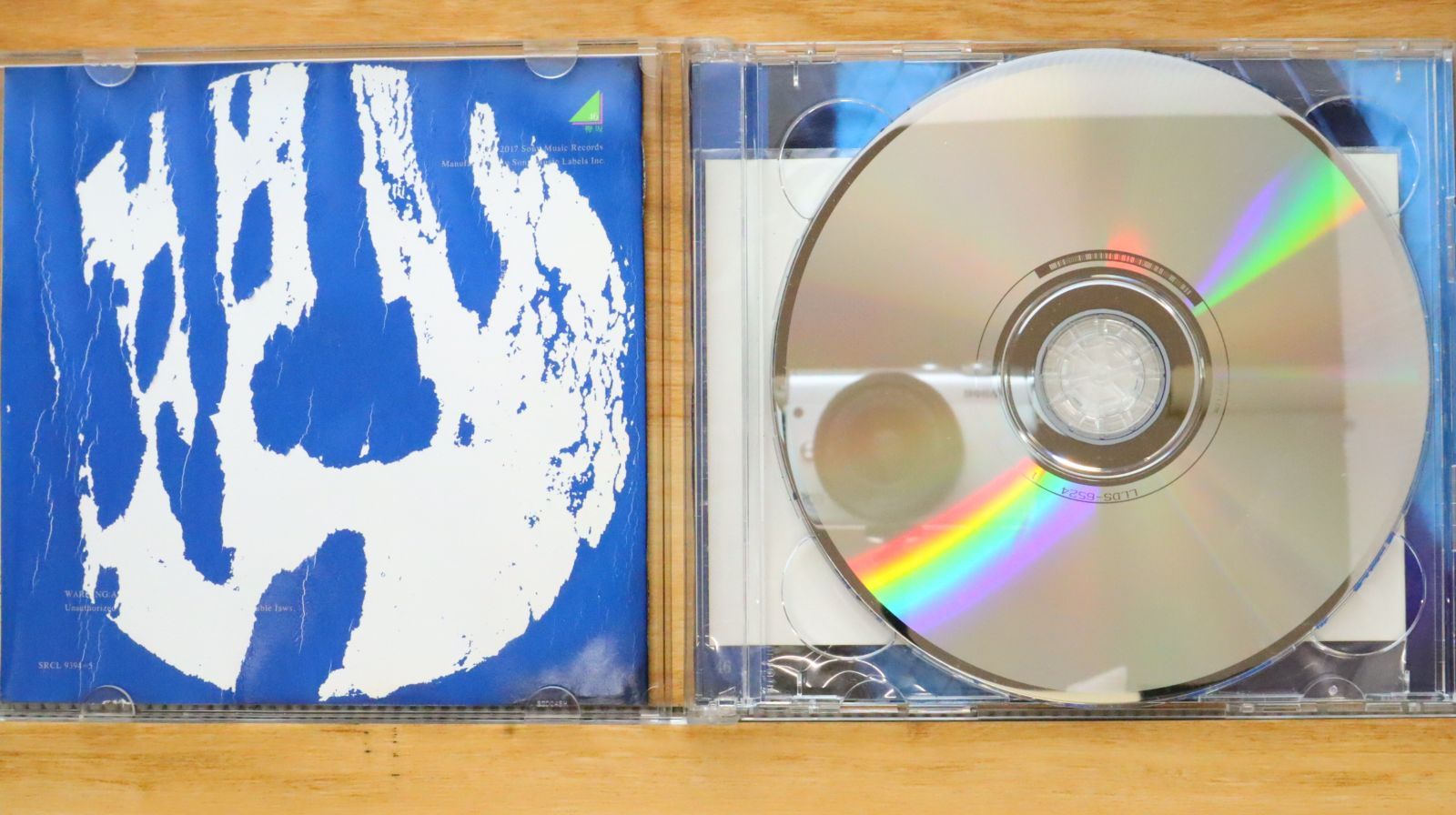 国内盤CD☆欅坂46/Keyakizaka46□ 不協和音(TYPE-A)(DVD付) 【SRCL9394