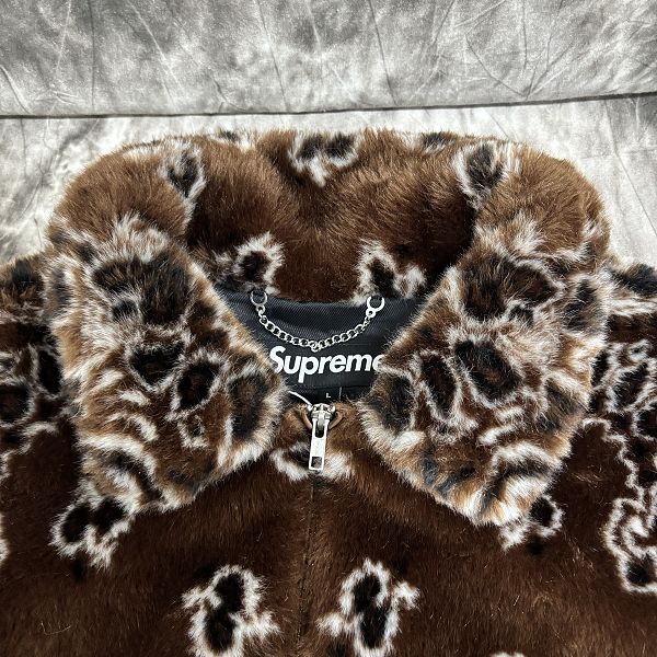 Fur Bomber