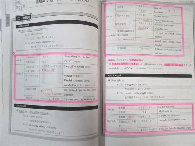 鉄緑会 中2 英語基礎講座 INTERMEDIATE 第1/2部 テキスト/問題集 通年セット 2020 計4冊 067R0D 鉄緑会 中2 英語基礎講座 INTERMEDIATE 第1/2部 テキスト/問題集