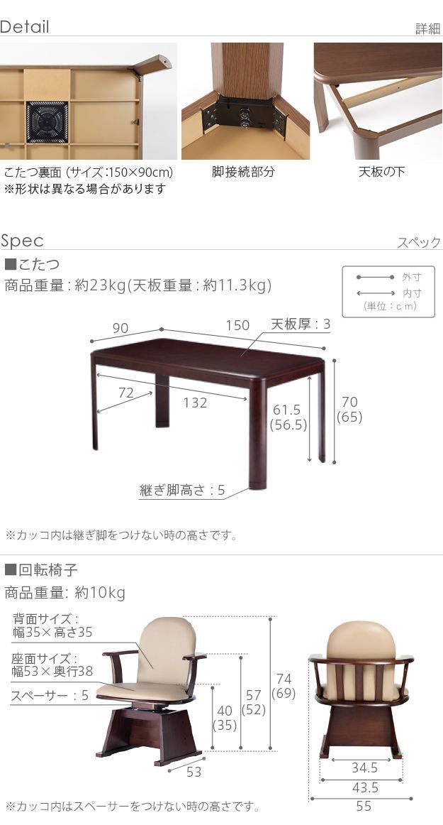 メール便可 2セットまで こたつ 長方形 ダイニングテーブル パワフル