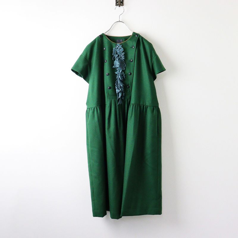 極美品 定価9.3万 2023AW ミナペルホネン mina perhonen souplesse
