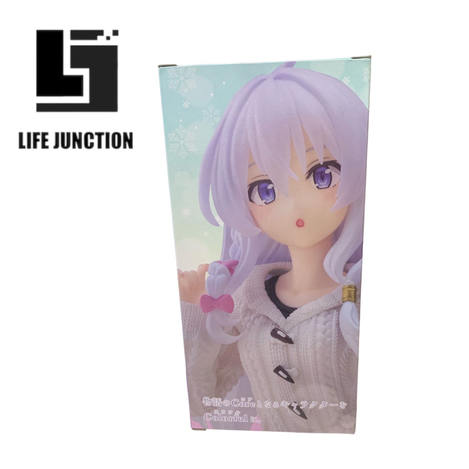 【新品未開封】魔女の旅々　イレイナ　Coreful フィギュア　ニットセーター 魔女の旅々』カジュアルなニットセーター姿のイレイナや『リゼロ