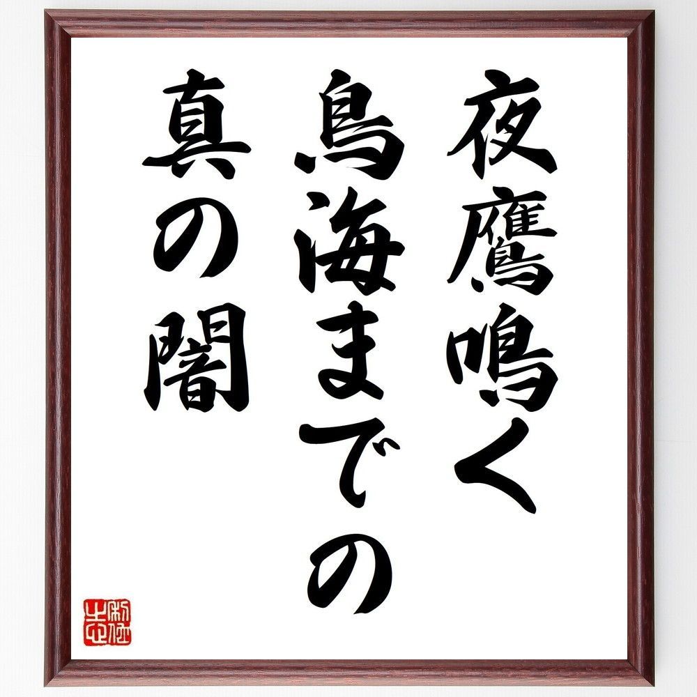 東海大学付属仰星高等学校中等部 2017年度受験用 赤本 1091 (中学校別