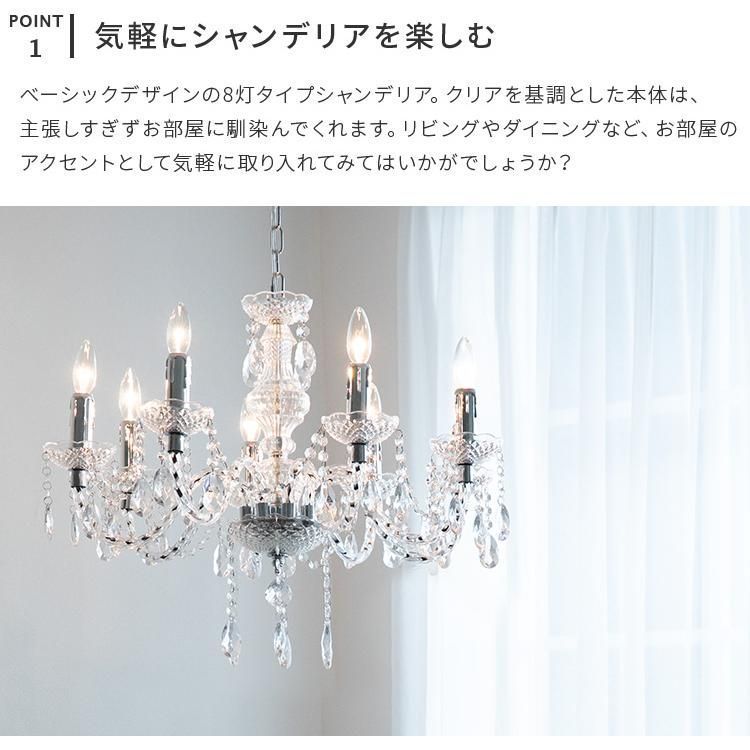 シャンデリア かわいい