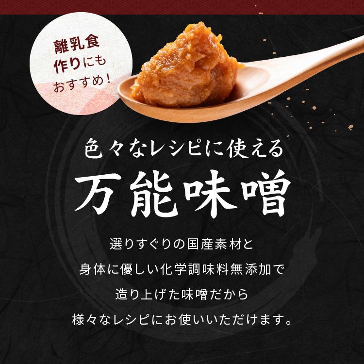 国産原料のみ使用