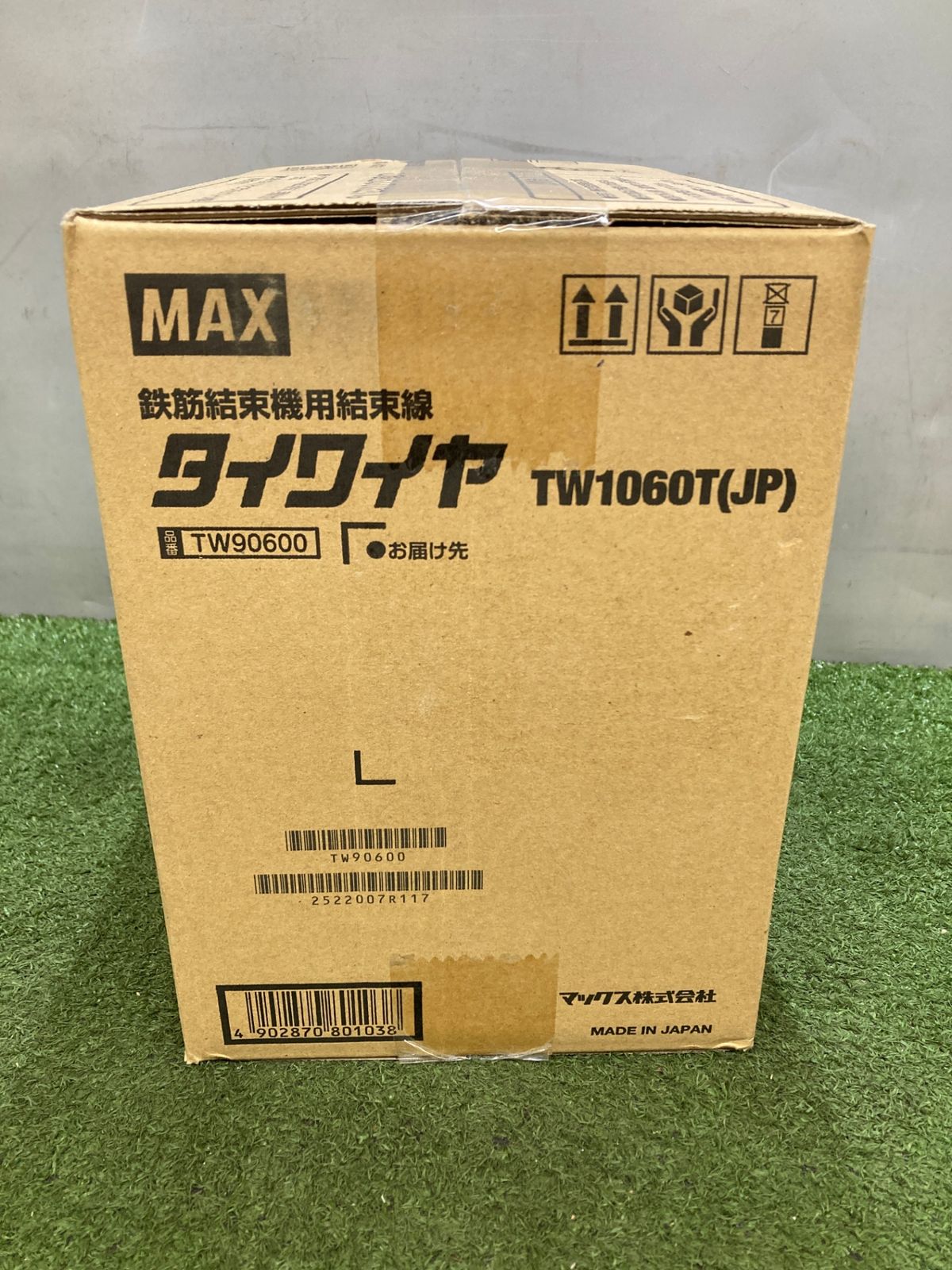 ツインタイア”用タイワイヤ