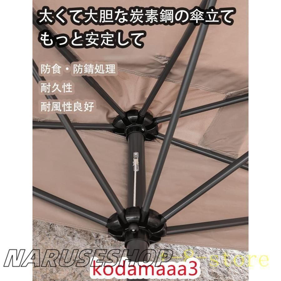 パラソル ガーデン