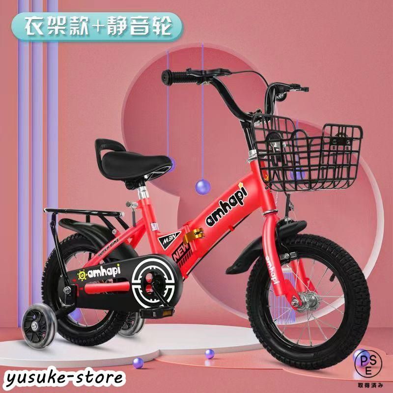 超人気 子供用自転車 折り畳み 折りたたみ コンパクト 12|14|16|18インチ 補助輪 幼児用 泥除け付き 男の子 女の子 3歳 4歳 5歳8歳9歳 DECORATOM_COM_BR