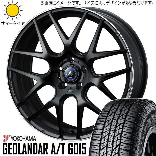 アウトランダー 225/55R18 ホイールセット | ヨコハマ ジオランダー AT u0026 レオニス ナヴィア06 18インチ 5穴114.3 