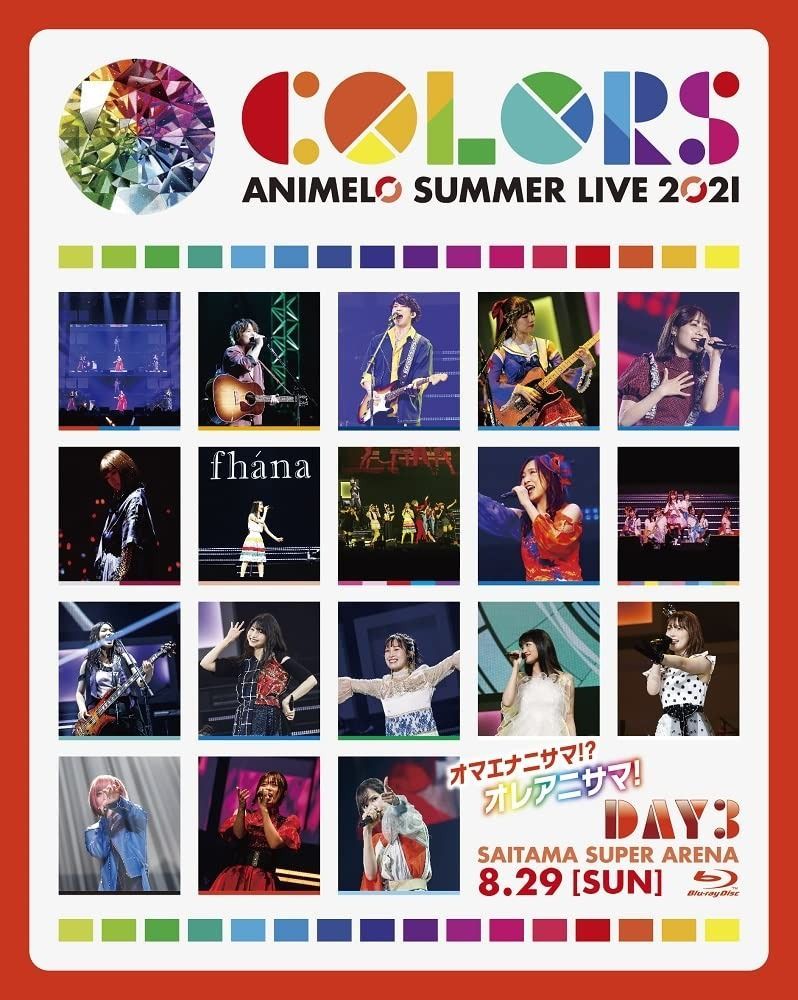 Animelo Summer Live 2021 -COLORS- 8.29 Blu-ray