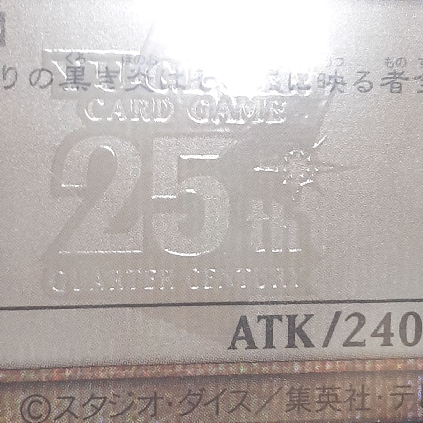レッドアイズ