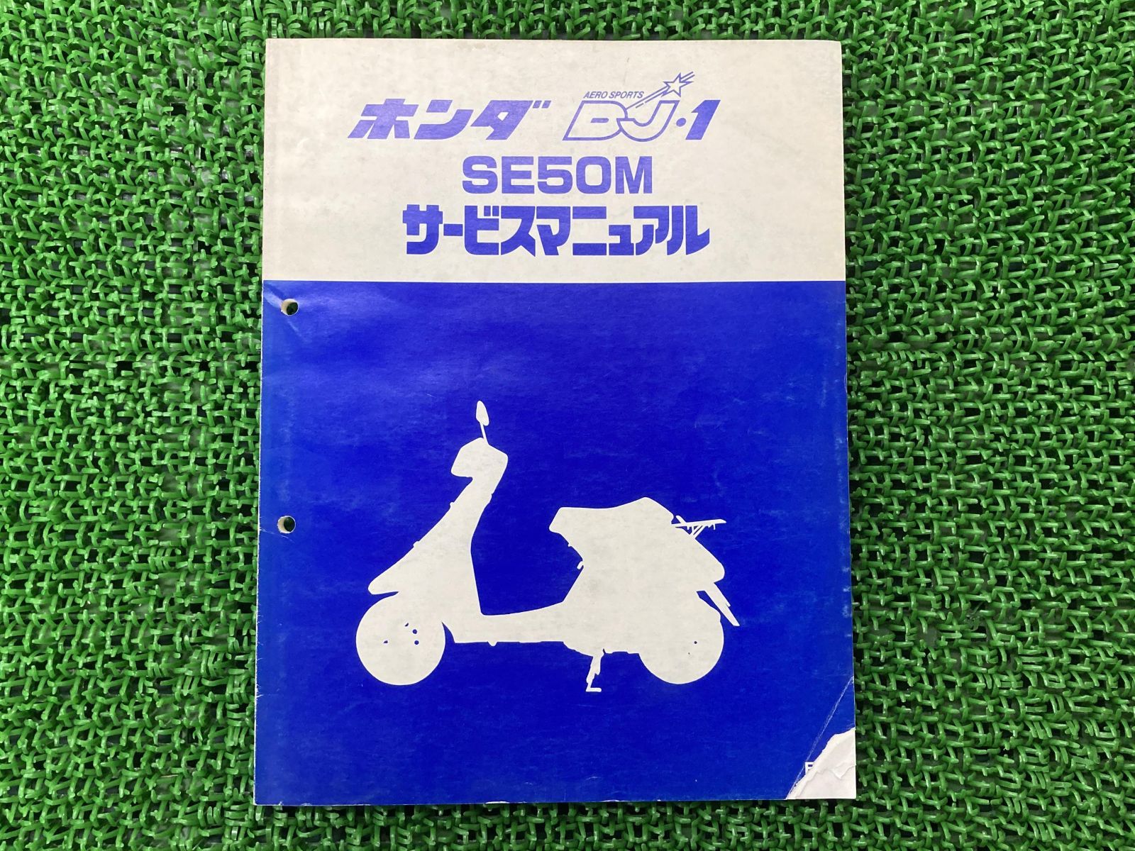 Eve CD Eve cd、アルバム、特典グッズ まとめセット Eve cd、アルバム