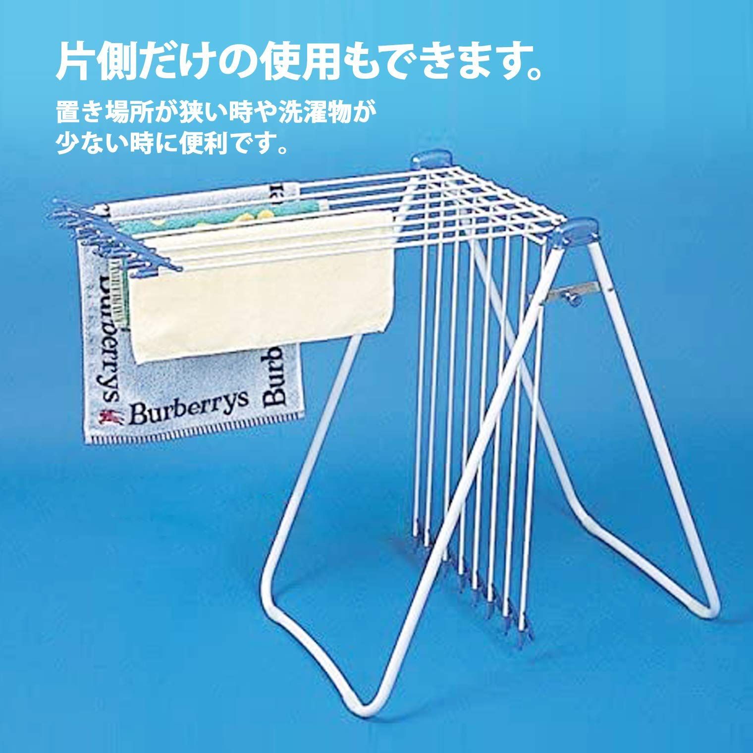 NKプロダクツ タオル干し Newスタンド物干45 ブルー 87710A NKプロダクツ タオル干し Newスタンド物干45 ブルー 87710A ニュー