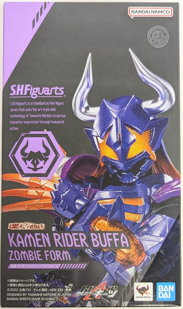 BANDAI SPIRITS S.H.Figuarts 仮面ライダーギーツ 仮面ライダーバッファ ゾンビフォーム