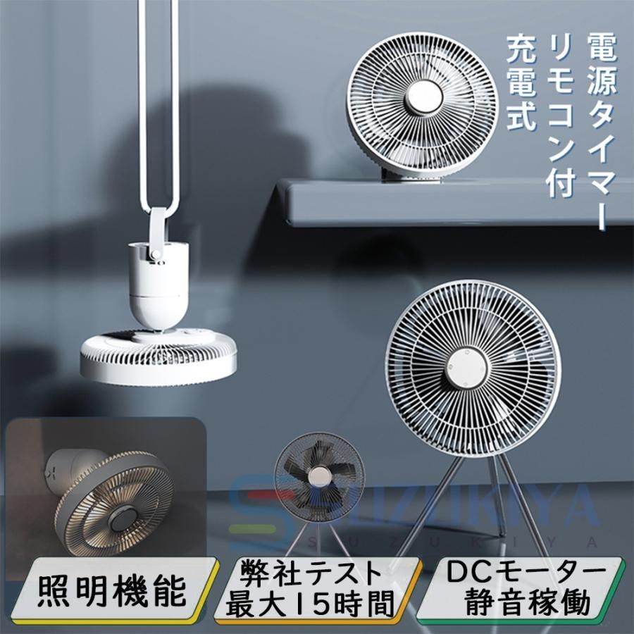 扇風機 卓上扇風機 壁掛け dcモーター 小型 usb 静音 手持ち 壁掛け LEDライト 冷却 クリップ 扇風機 折りたたみ 充電式 電池式 左右首振り