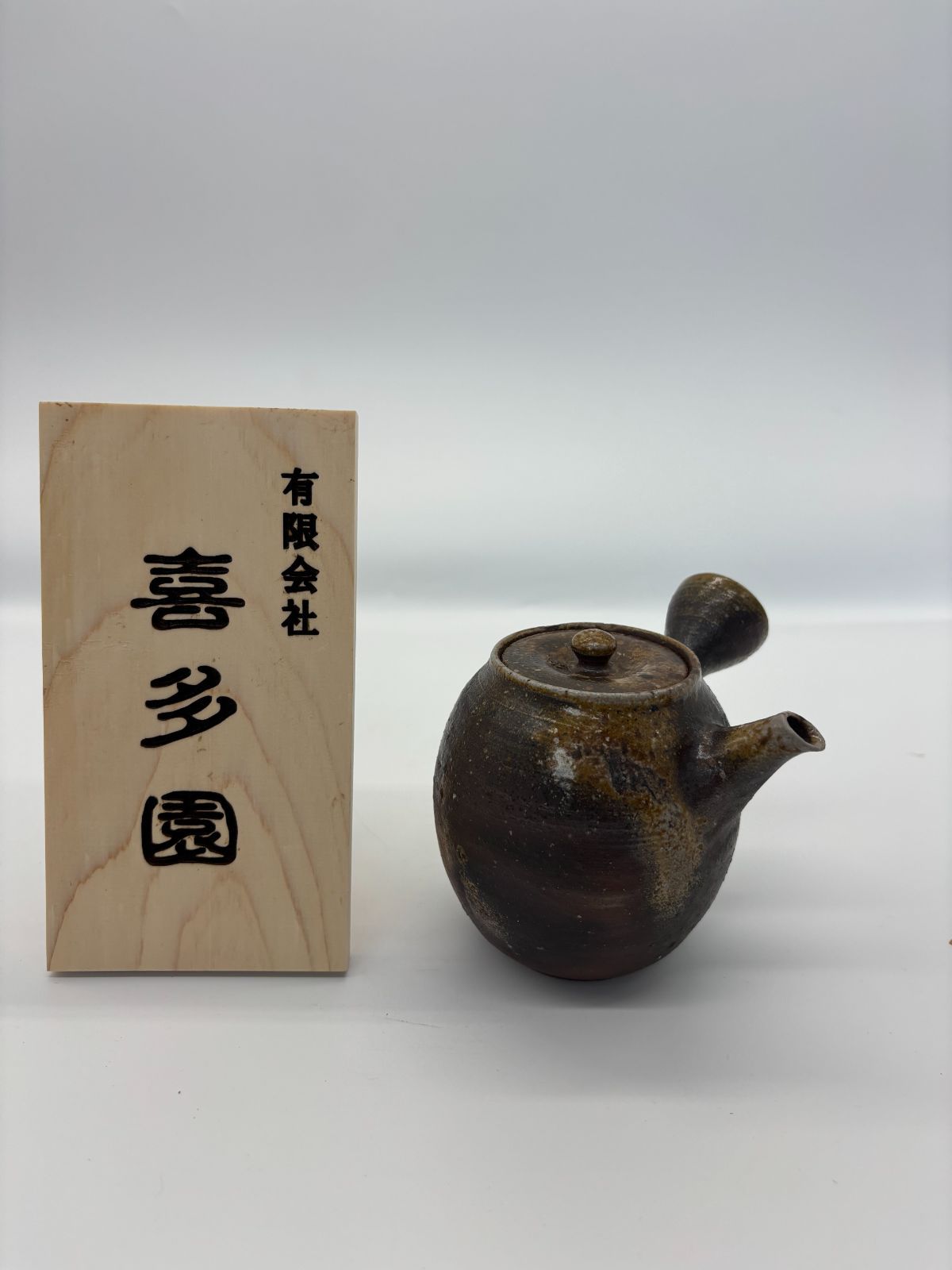 茶器