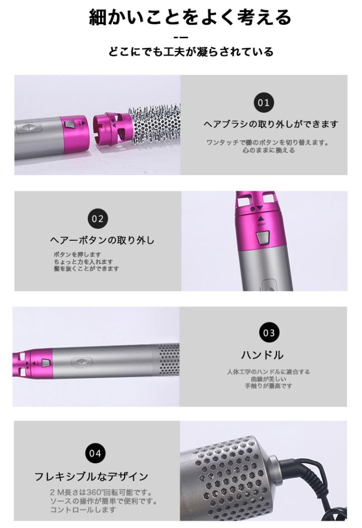 ドライヤー dyson HS01 Airwrap ダイソン 同クラススペック - ドライヤー