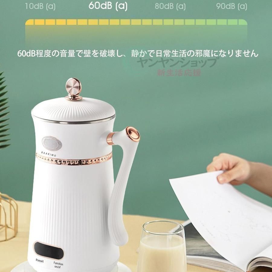 自動調理