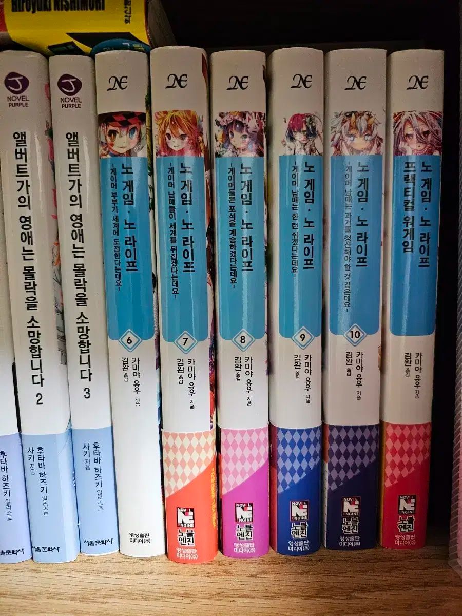 ノーゲーム・ノーライフ 6 10 ボイス+フラクティカル ウォーゲーム