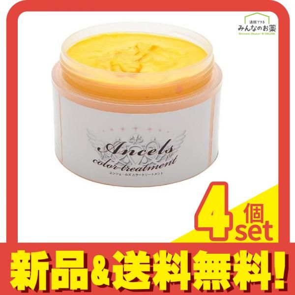 エンシェールズ バター 200g ネオンイエロー 4個セット