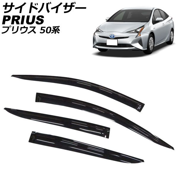 トヨタ ノア/ヴォクシー90系 GRバイザー装着車専用 ピラーガーニッシュ