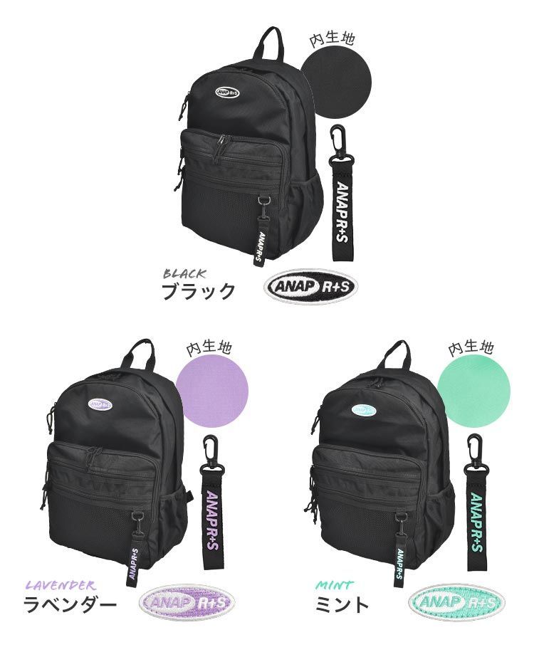 収 ブラック