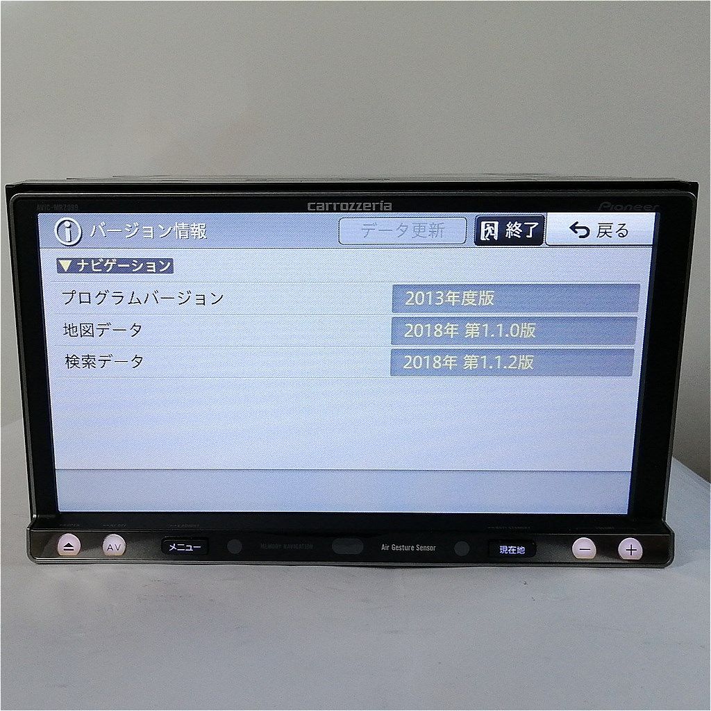 Pioneer AVIC-MRZ066 カーナビ 2013年マップ
