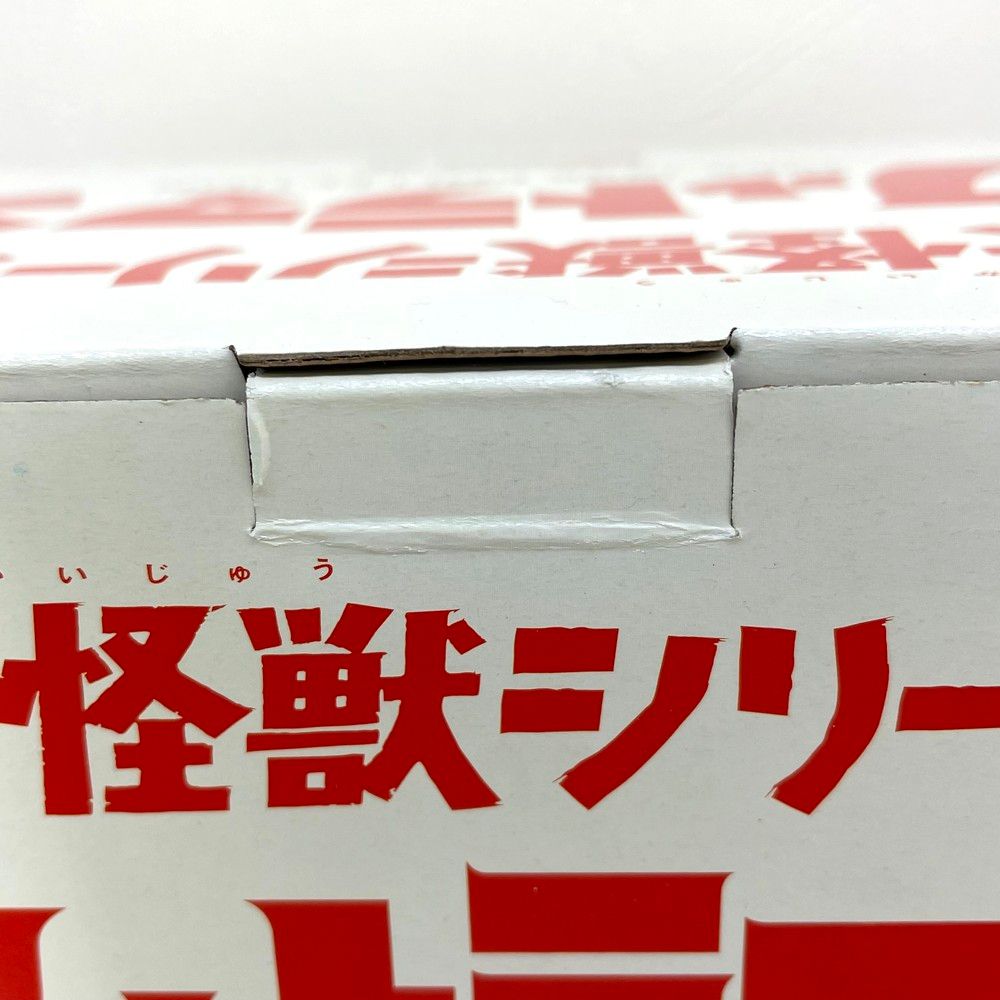 円谷プロ
