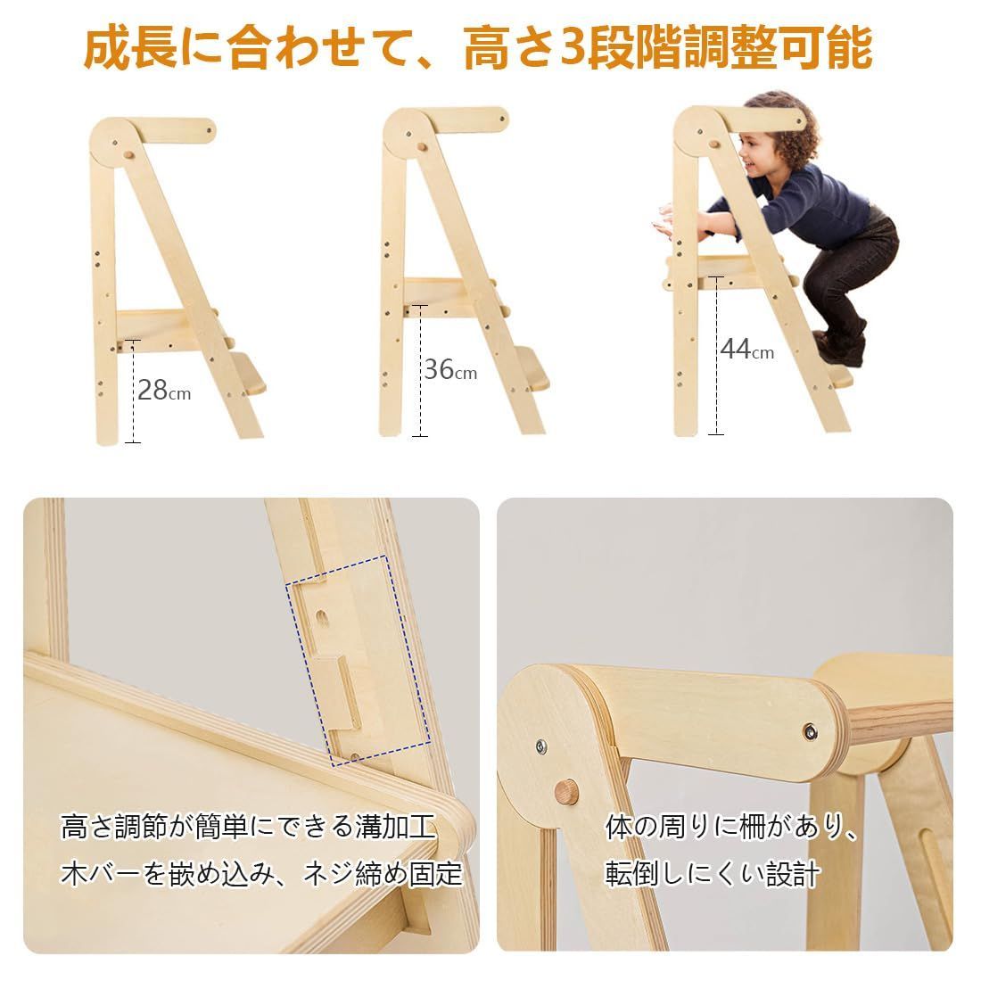 踏み台