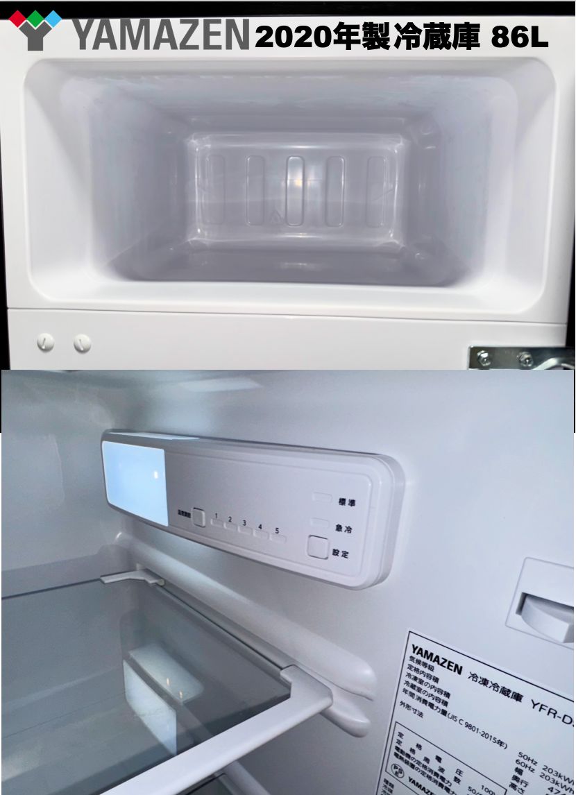 TOSHIBAレンジ 一人暮らし家電３点セット|設置