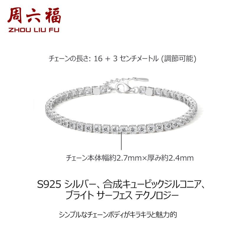 テニスブレスレット オルタネーティング ブレスレット テニスブレスレット オルタネーティング ブレスレット
