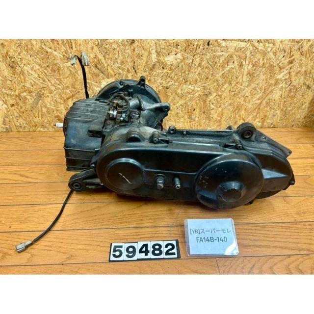 YB 59482 スズキ SUZUKI スーパー モレ FA14B-140 エンジン本体 A147