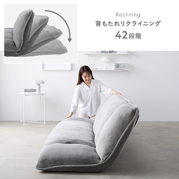 フロアソファ 2人掛けワイド