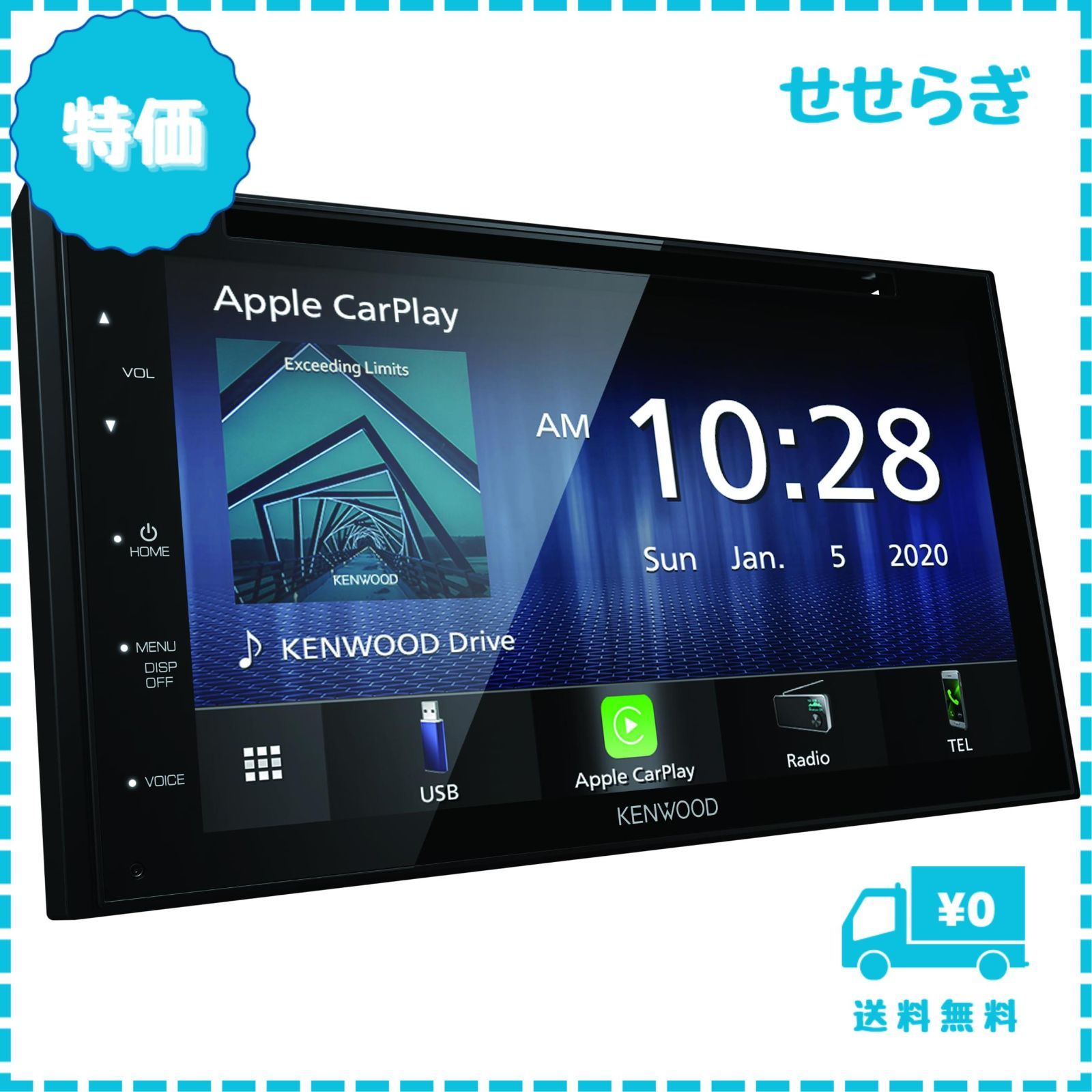 迅速発送】ケンウッド(Kenwood) ステリモ対応ディスプレイ