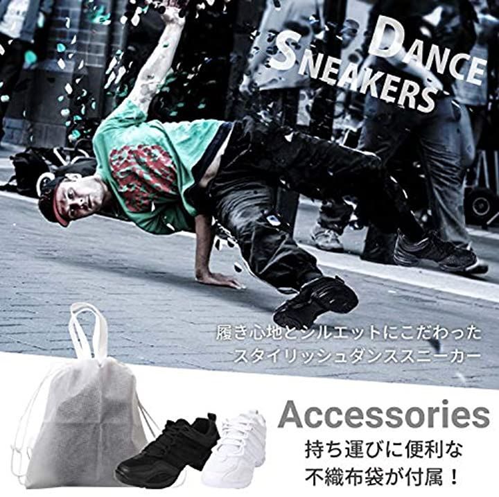 Splenno(スプレンノ) スニーカー ダンスシューズ ダンススニーカー レディース ヒップホップ 子供 スプリットソール チアリーディング フィットネス(ブラック,  23.0 cm)