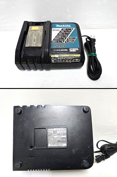 充電器
