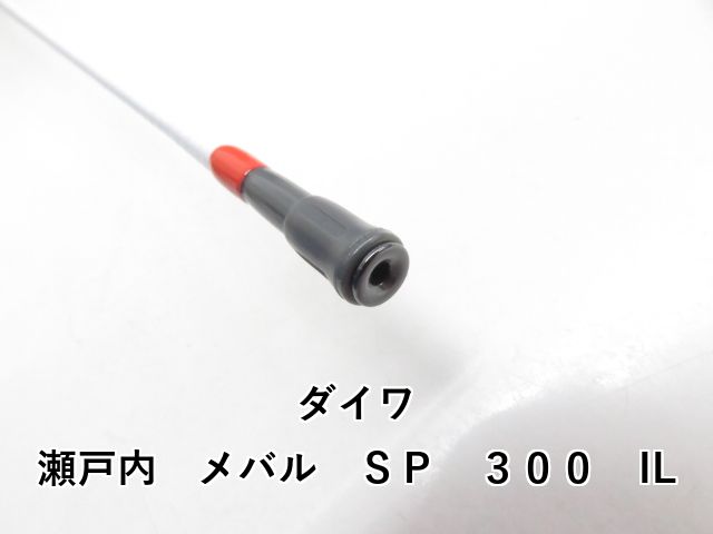 ダイワ 瀬戸内 メバル ＳＰ ３００ IL 03-