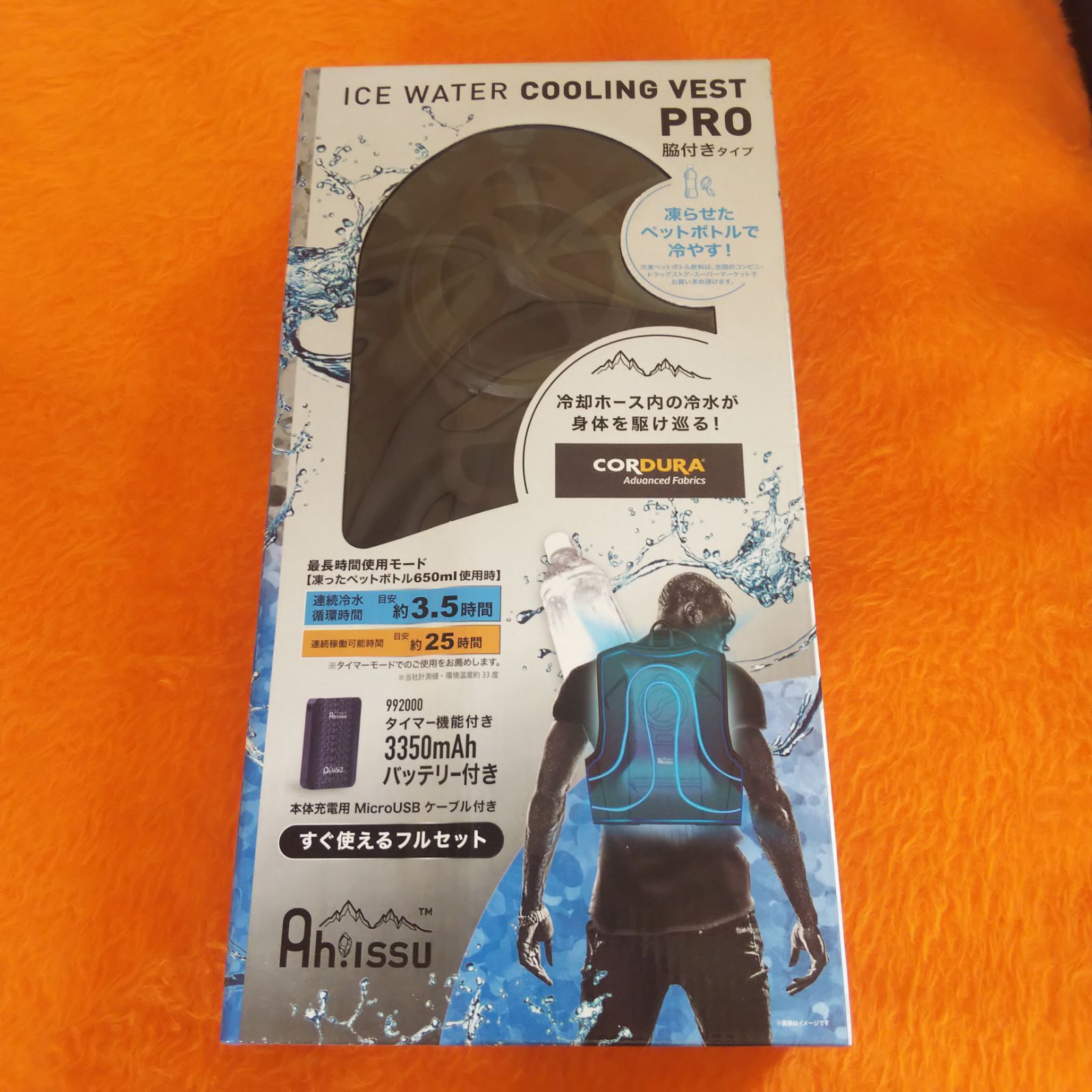 ICE WATER COOLING VEST PRO 脇付タイプ Fサイズ ♭♭chusan