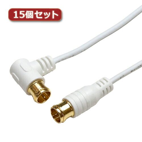 15個セット HORIC 細アンテナケーブル 7m ホワイト 両側F型差込式コネクタ L字|ストレートタイプ HAT70-111LPWHX15