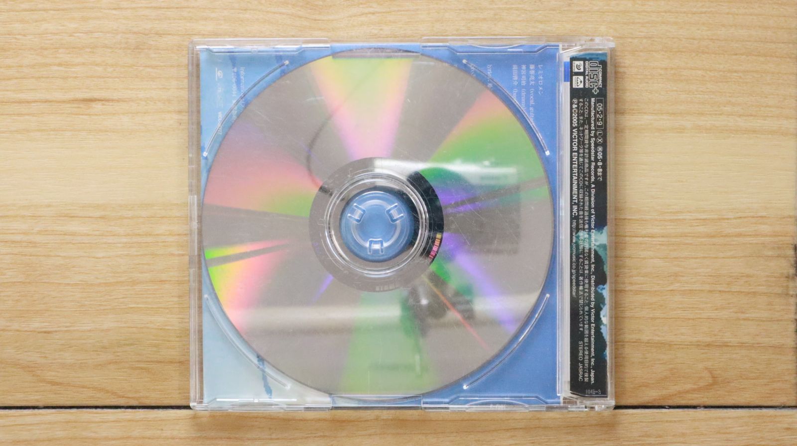 国内盤CD☆レミオロメン/Remioromen□ 南風(初回) 【VICL35772