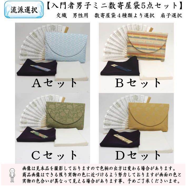 D MEN様 リクエスト 5点 まとめ商品 ヒゲダンとBUMPが好きな政治を