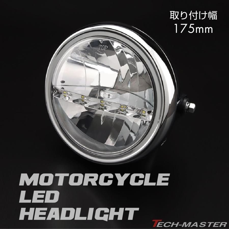 バイク 汎用 LED ヘッドライト 180mm デイライト付 カスタム メッキ XJR400 ZRX400 ゼファー400 ゼファー750  ゼファー1100 CB400SF CBX400F CBR400F ホーネット250 ジェイド250 VTR250 - メルカリ