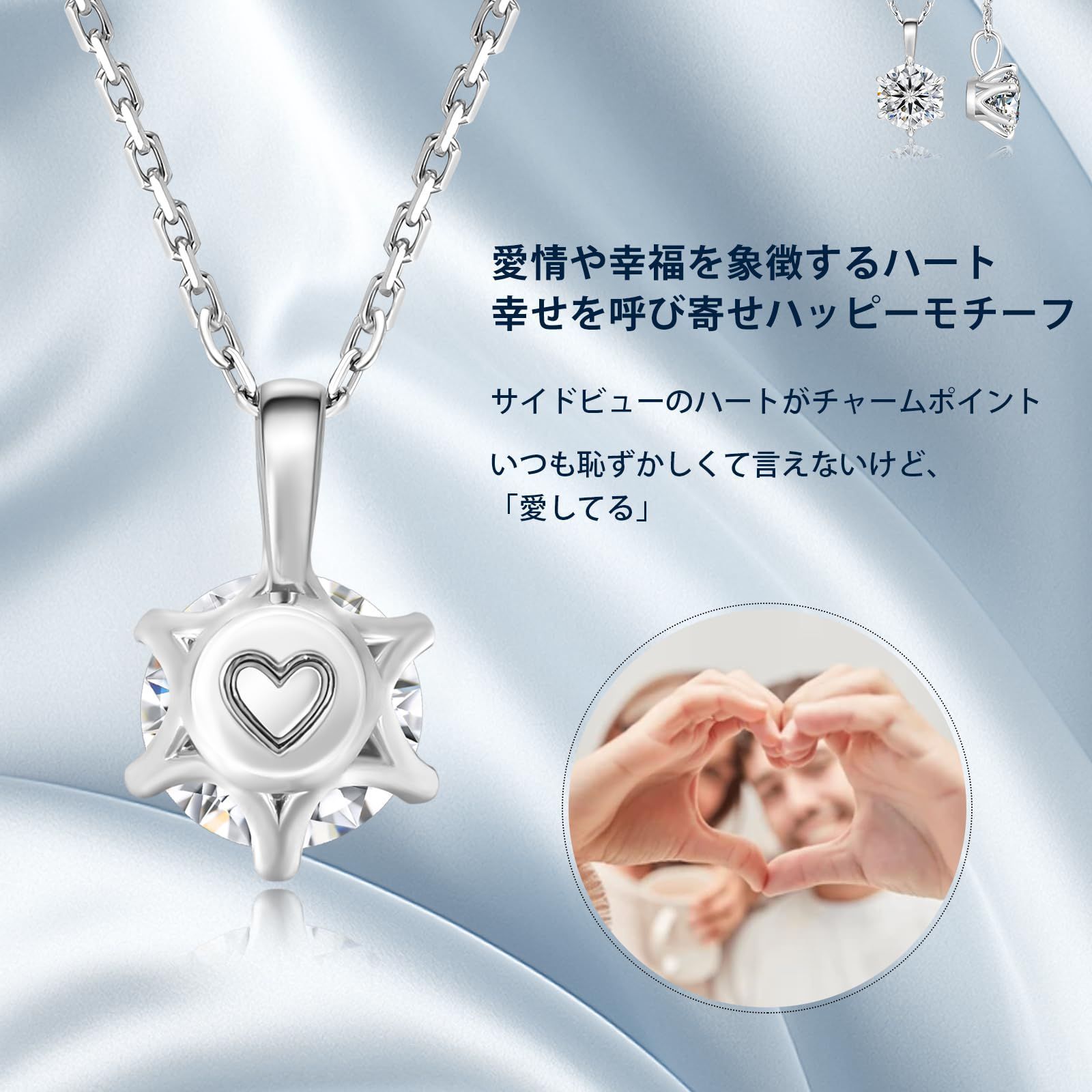 ペンダントネックレス