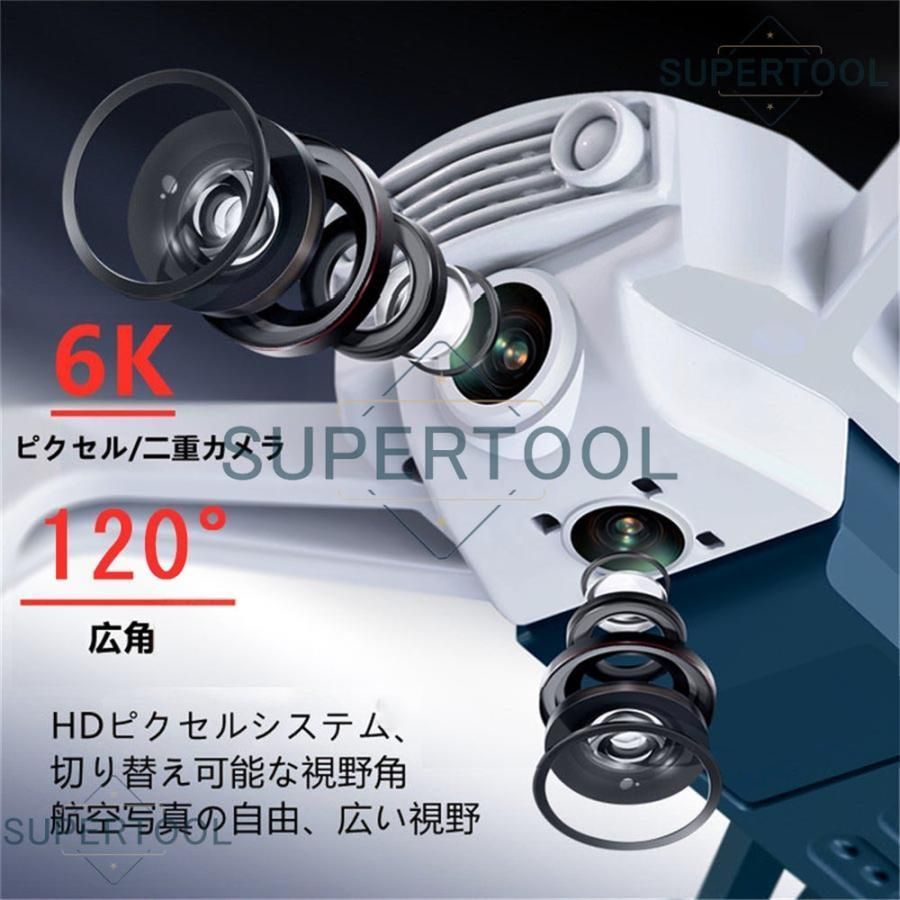 高度維持 小型