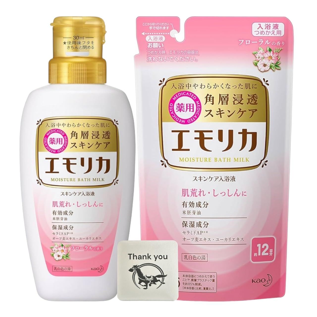 エモリカ 薬用スキンケア 入浴液 液体 入浴剤 フローラルの香り 本体 450ml 1個 + 詰め替え 360ml 1個セット + Kunutonnオリジナルロゴ入りおまけ付 [本体1個 + 詰め替え1個セット]