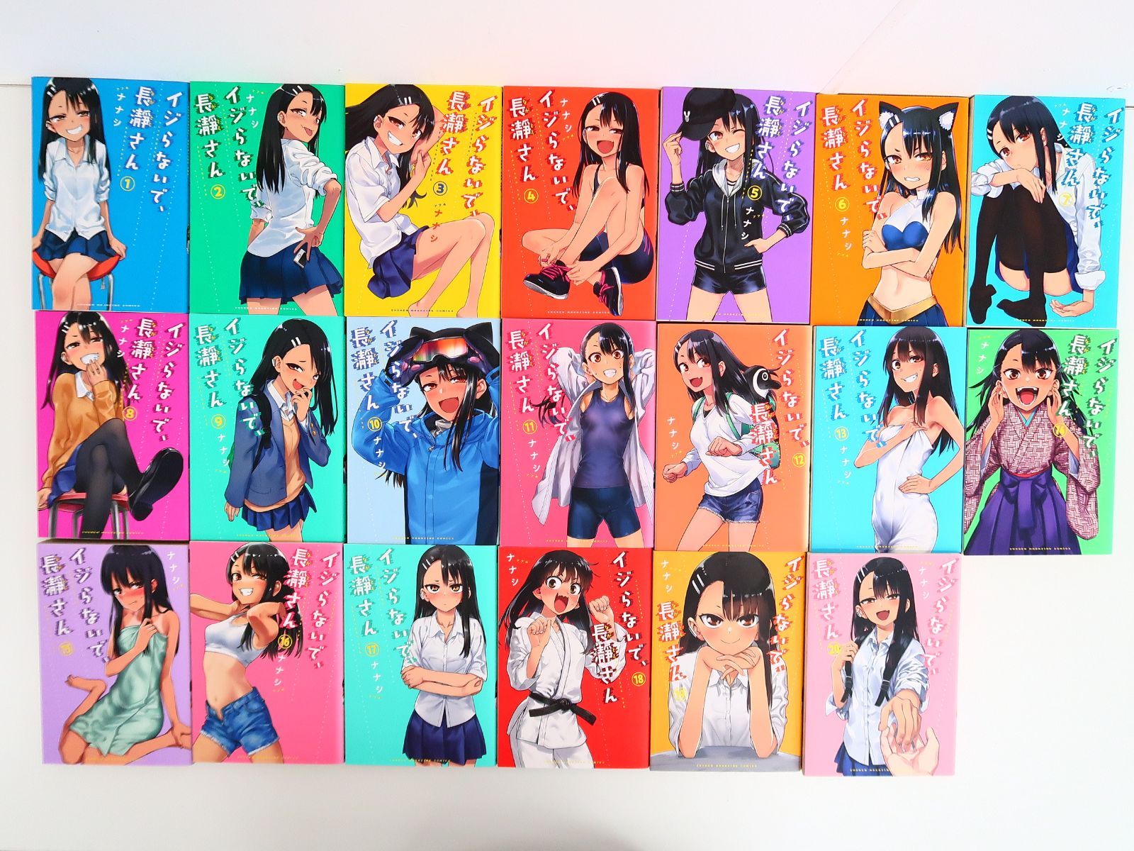 イジらないで、長瀞さん 全20巻 ナナシ イジらないで、長瀞さん(20) (少年マガジンKC) | ナナシ |本